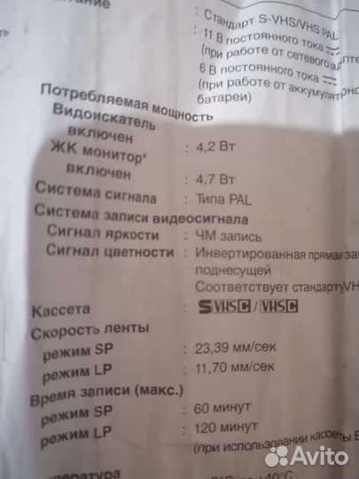 Видеокамера jvc
