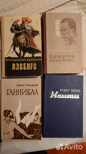 Сименон Дрюон Ж Санд, Хаггард Скотт Коллинз