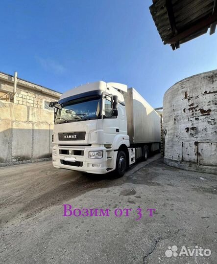 Грузовые перевозки фура