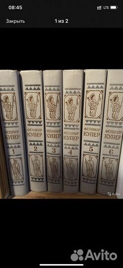 Собрание сочинений классиков