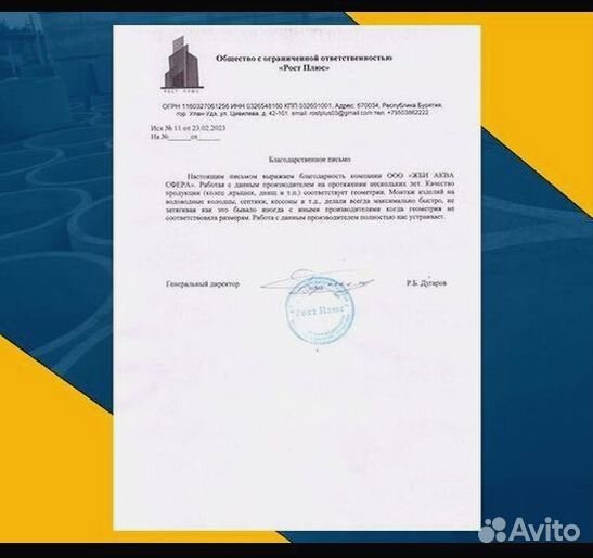 Франшиза строительной компании