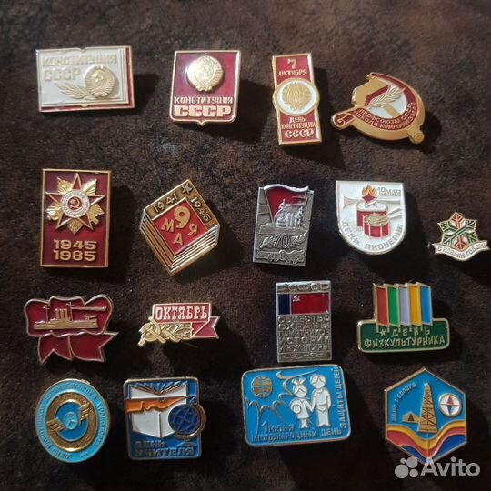 Значки СССР разные