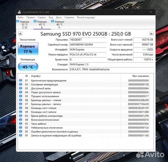 SSD Samsung 970 EVO 250GB