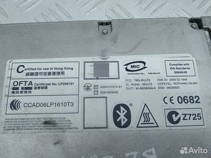 Блок Bluetooth BMW 5 E60/E61 рест. 2009