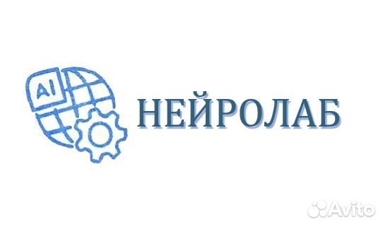 Помощник руководителя