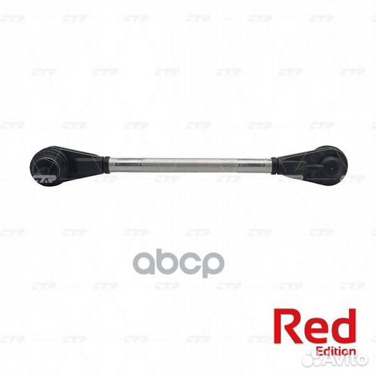 Тяга стабилизатора переднего nissan AD/wingroad