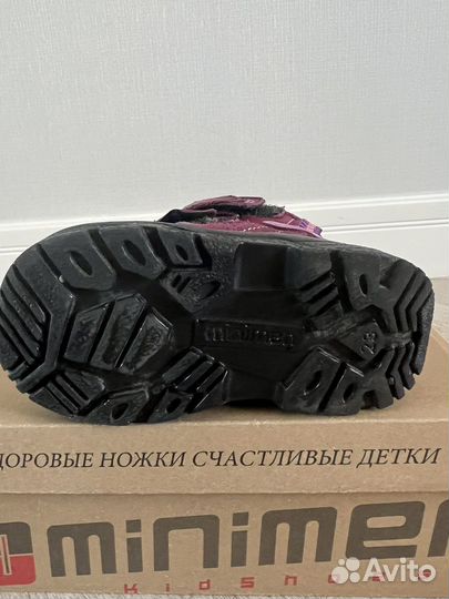 Ботинки minimen