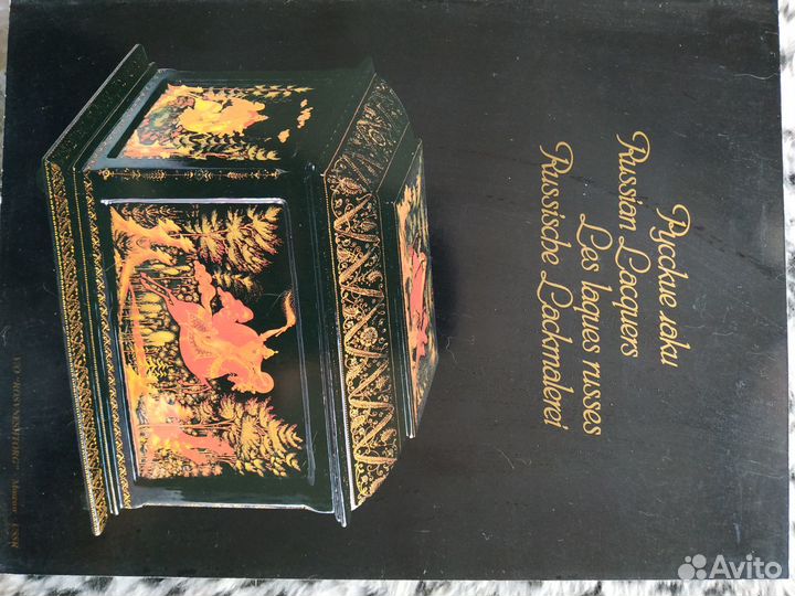 Искали каталог изделий лаковой миниатюры он здесь