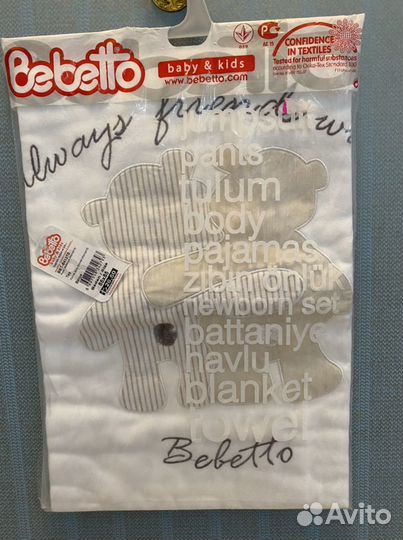 Одеяло для малыша. Качественное. Новое