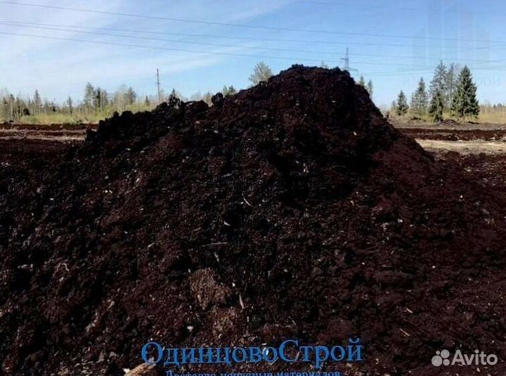 Чернозем