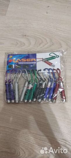 Лазерная указка