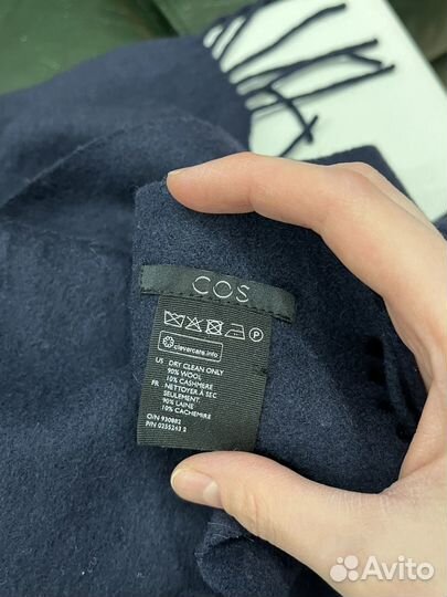 Шарф Cos Швеция шерсть/ кашемир