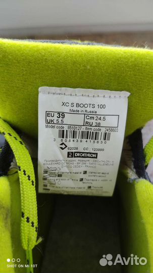 Лыжные ботинки Decathlon