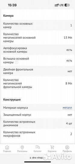 Планшет lenovo tab p11