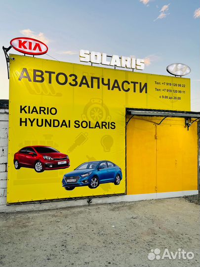 Гайка штока амортизатора Kia/Hyundai