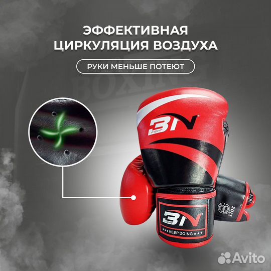 Боксерские перчатки 10 oz