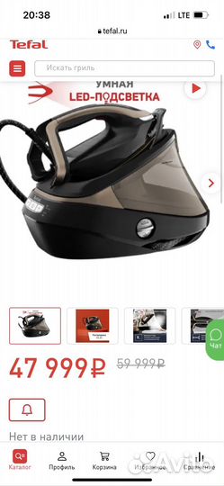 Парогенератор Tefal Pro Express Vision GV9820E0