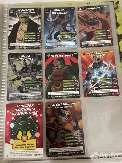 Карточки черепашки ниндзя