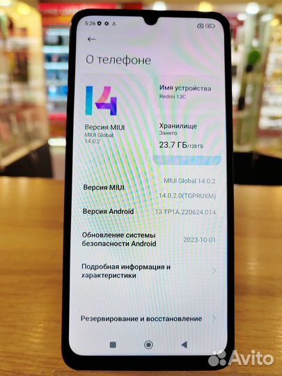 Xiaomi Redmi 13C, 4/128 ГБ