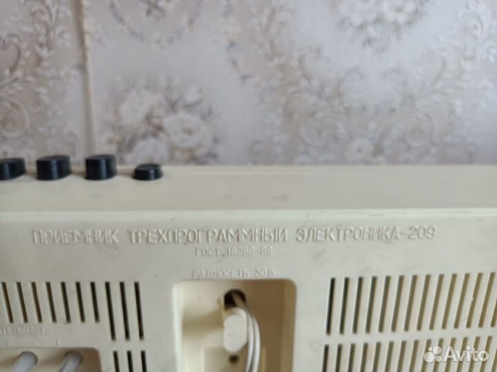 Приемник трехпрограммный электроника 209 СССР