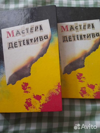 Книги детективы