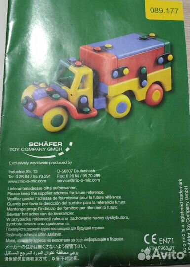 Конструктор Mic o Mic