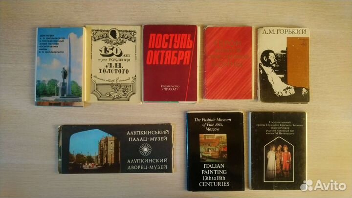 Открытки СССР города и искусство