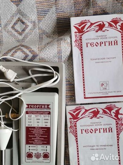 Генератор коллоидных ионов серебра 