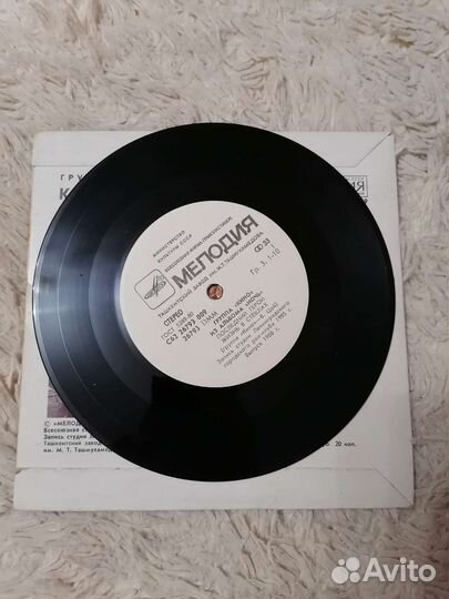 Грампластинка миньон