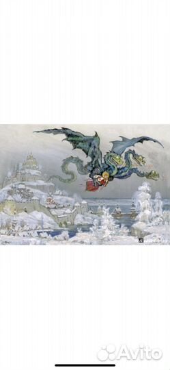 Русские волшебные сказки кочергин набор открыток