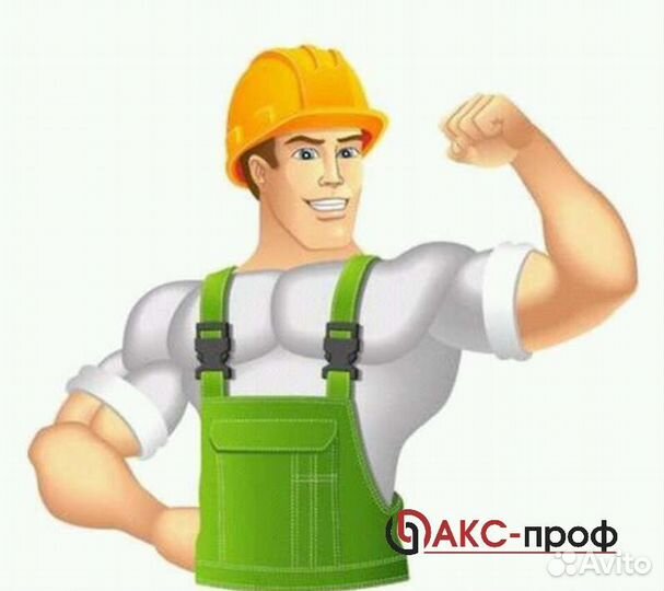 Разнорабочий Вахта Проживание г. Крестцы