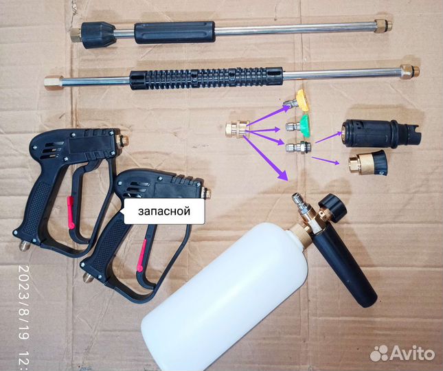 Мойка высокого давления, 180 баррелей. Емкость,220
