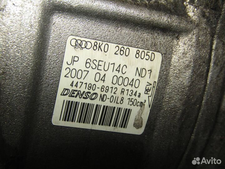 Компрессор кондиционера Audi A6 C6 (2004 - 2008)