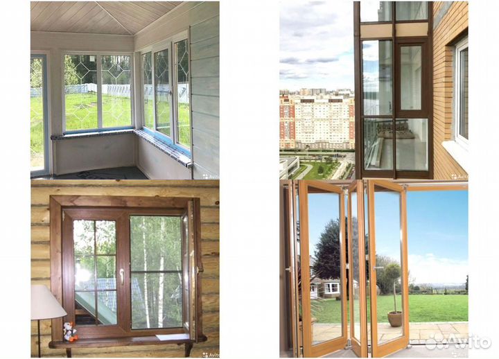 Пластиковые окна