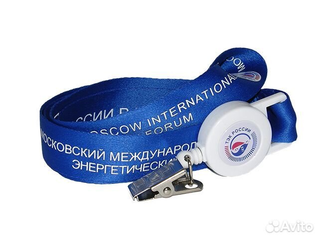 Ленты для бейдж с логотипом