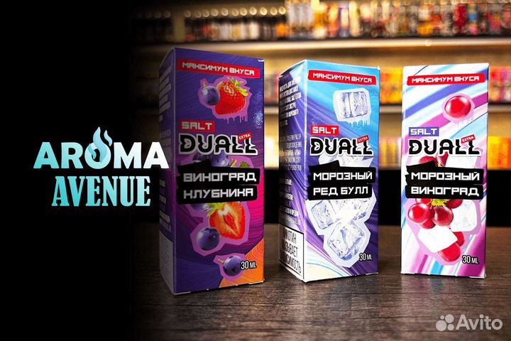 Aroma Avenue: легкий старт, большие возможности