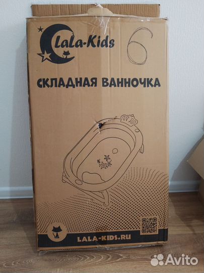 Детская ванночка для купания складная