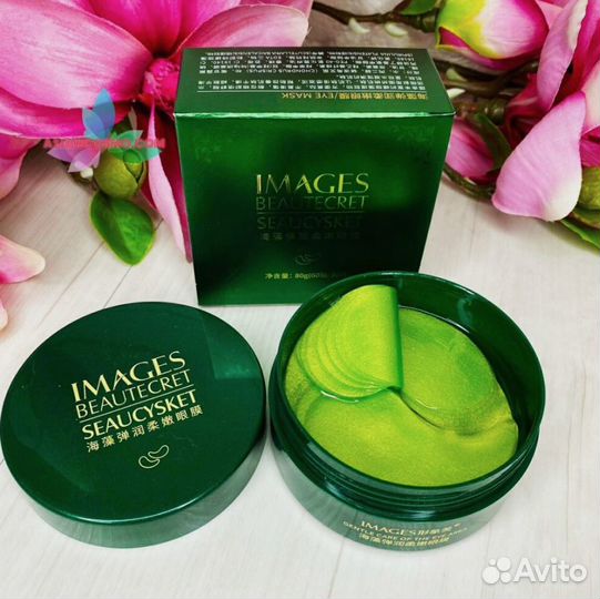 Патчи для глаз