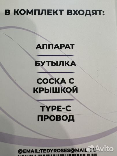 Молокоотсос электрический новый