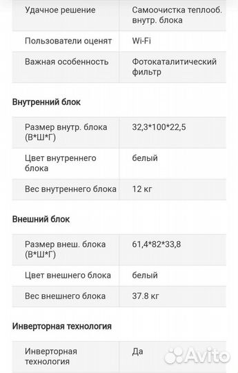 Сплит-система Haier HSU-18HFM03/R3(SDB)