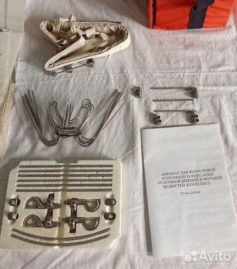 Аппарат для внеротовой репозиции, фиксации отломко