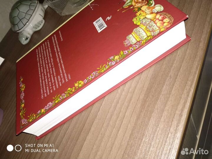 Е Молоховец Подарок молодым хозяйкам