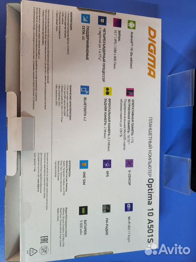 Планшет Digma Optima 10 A501s