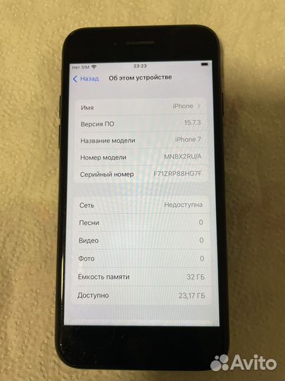 iPhone 7, 32 ГБ