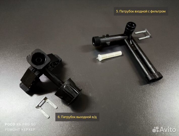 Запчасти на Karcher K4 Basic