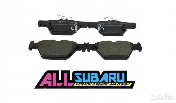 Тормозные колодки задние Subaru Legacy GT 2015