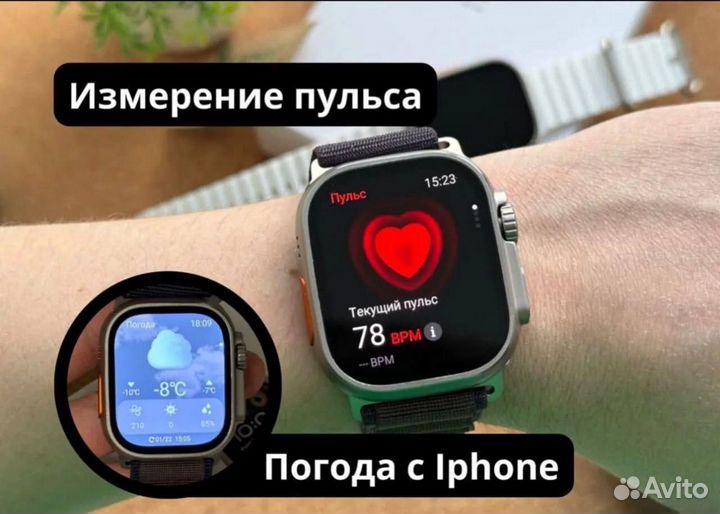 Apple Watch Ultra 2 (2024)
