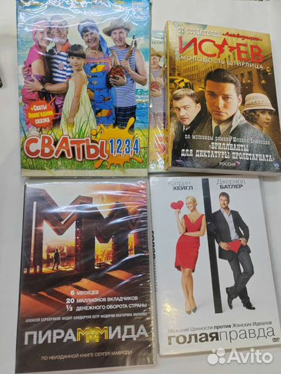 Видео диски