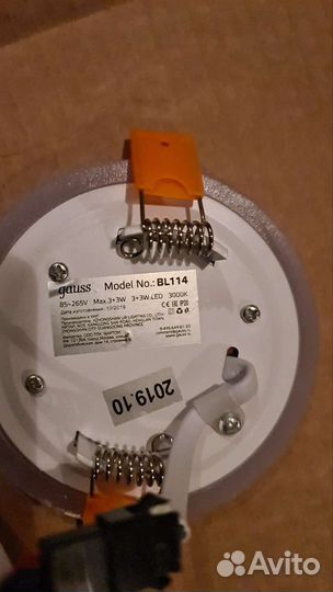 Встраиваемый светодиодный светильник Gauss BL114