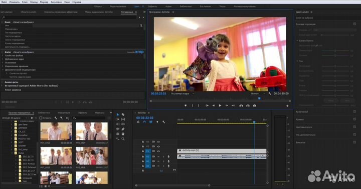 Видеосъёмка. Монтаж видео